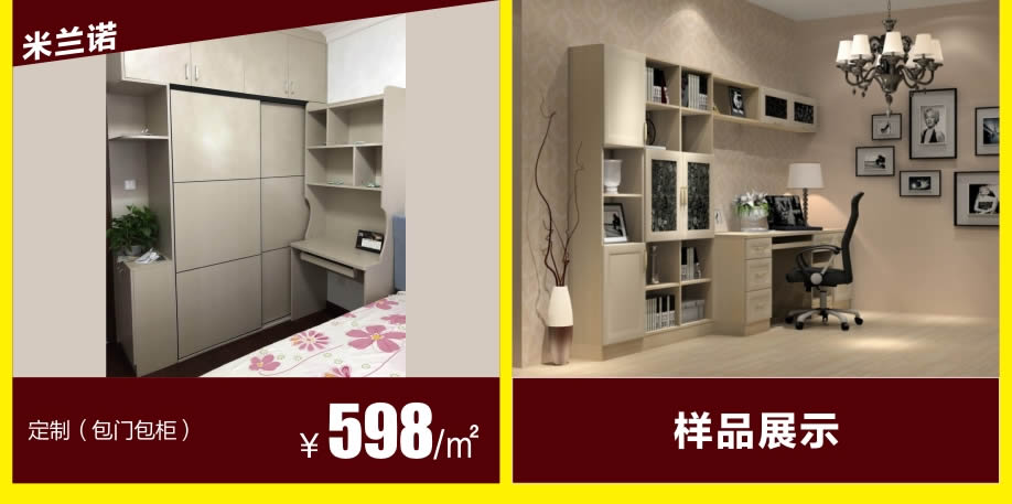 1523861088965762.jpg 定制4-.jpg